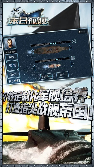 末日孤舰手游同厘米激活码,系统研究解释定义&amp;HDR版_v1.135