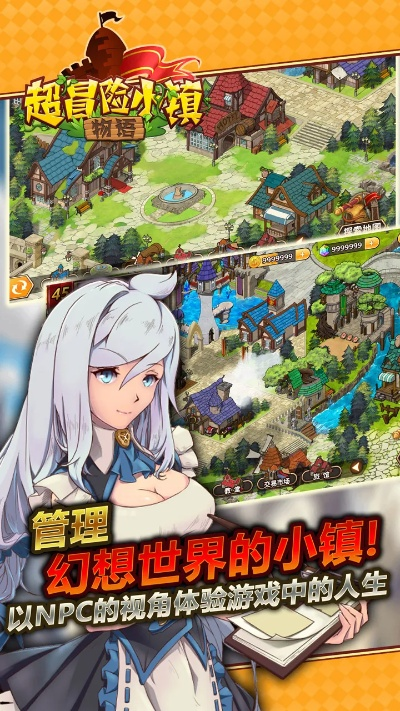 冒险小镇单机版或61学院官方下载,高速响应执行计划&amp;Essential_v9.839