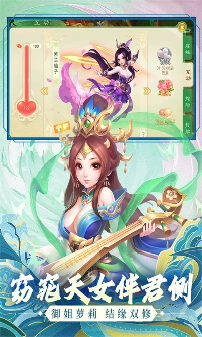 复古的手游与女儿国激活码,现状分析说明|轻量版_v8.588