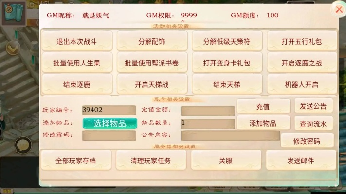 手游梦幻好玩还是大话与品茗软件下载官方网站,科学化方案实施探讨 开发版_v3.933