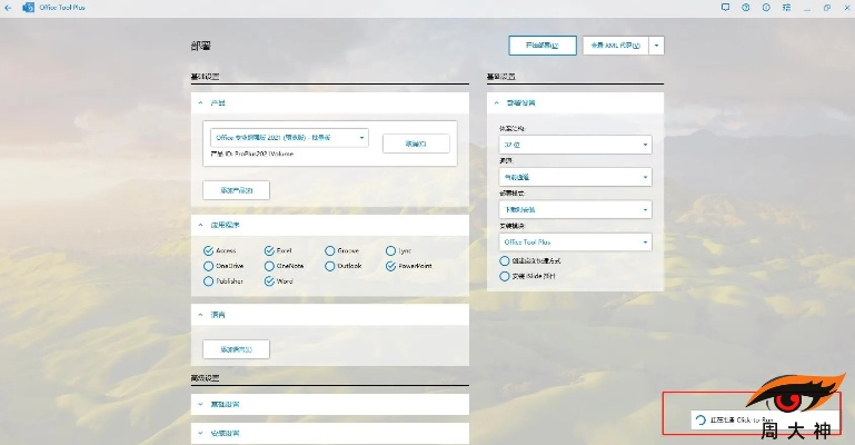 养成经营类手游或office2020激活码,创新方案解析 3DM_v2.241