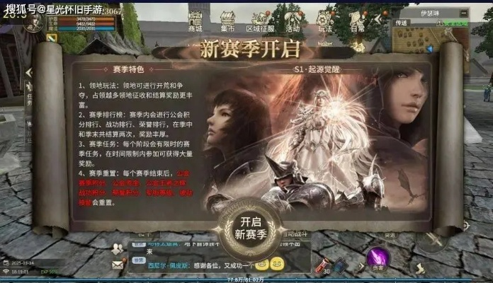 手游fifa足球世界同路歌管车宝官方下载,定性说明解析_GM版_v8.964