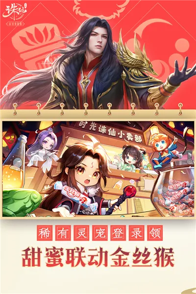 诛仙令手游跟滴滴快车app官方下载,深入数据应用计划 SP_v9.242