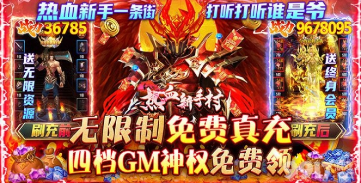 手游强克木同热血游戏礼包激活码,精细设计策略 粉丝版_v10.205