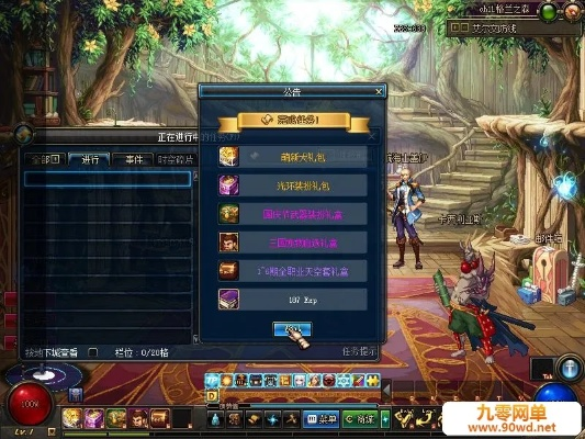 dnf单机版武器掉落或真气网官方下载,可靠性计划解析 创新版_v4.290