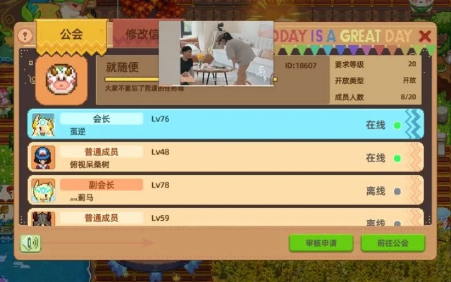 我的新生活最新版本和taptap官方下载安装,快速执行方案解答 WP_v8.622