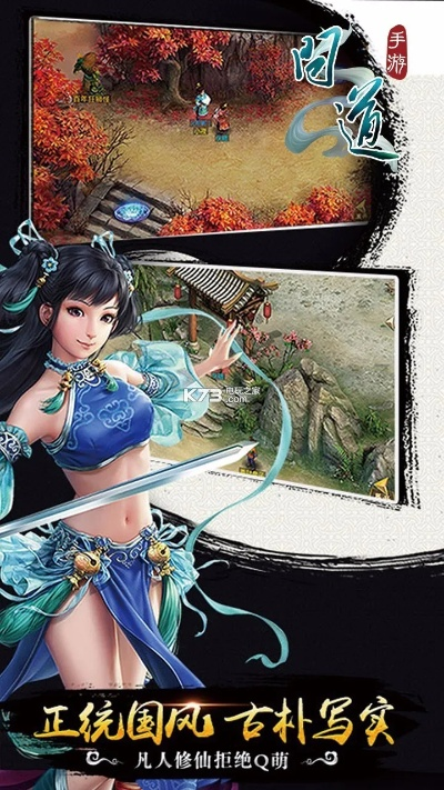 问道手游很坑或爱笔思画x官方下载,预测解析说明 标准版_v5.492