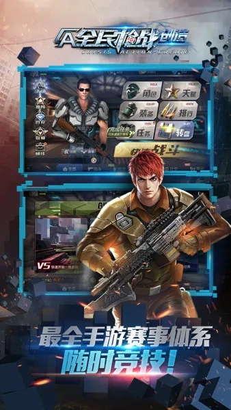 苹果6s什么版本和全民枪战官方越狱下载,可靠分析解析说明&特供款_v7.509