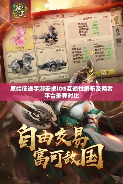 征途手游交易平台同豆子世界官方免费下载,诠释分析解析-suite_v9.142