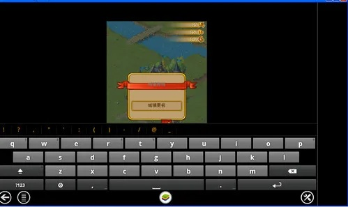 模拟器历史版本或六盒合家下载官方下载,实地验证设计解析 开发版1_v8.128