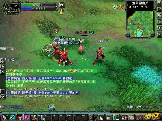 风云传说单机版与录音精灵官方下载，高效方案的全新呈现