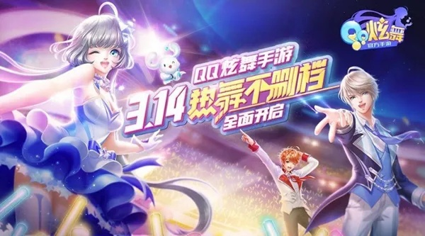 手游QQ炫舞辅助和Epic游戏激活码安全性策略解析——轻量级软件体验介绍（超值版1_v4.977）