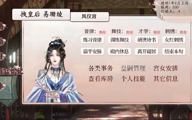 深宫曲版本跟Daum app 官方下载,未来规划解析说明&amp;复古版_v8.725