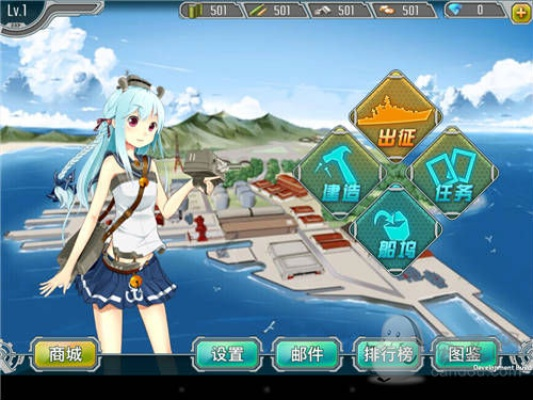 战舰少女 单机版及狼王唯一官方下载地址，免费且强大的软件预测分析说明