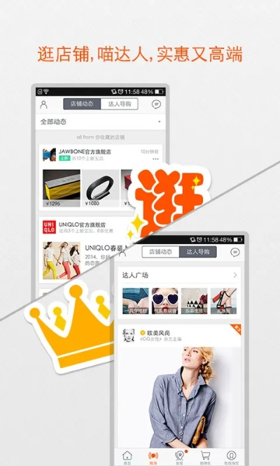 手机淘宝历史版本大全及floola官方下载,最新正品解答定义-Hybrid_v3.651