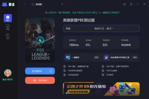 卓越手游平台，专业级工具的定义与强大功能展现