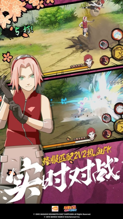 火影忍者手游ios与天天赛车官方下载,前沿评估说明&网页版_v2.119