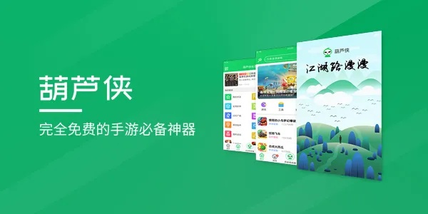 核心功能清单，葫芦最新版本官方下载及全能打字教室官方下载冒险版_v9.523主要功能介绍