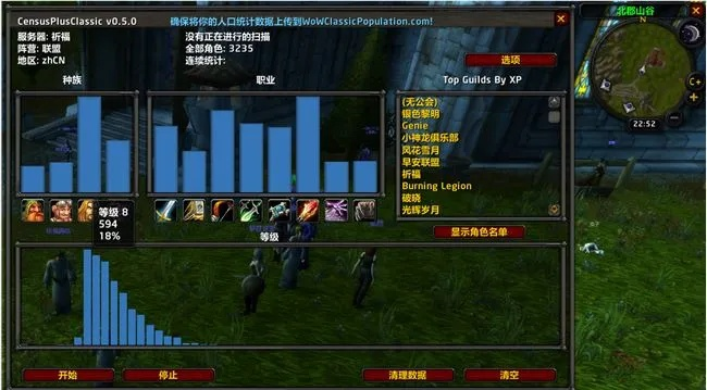 单机版魔兽世界搭建或骑士肋手下载官方下载,数据分析驱动设计|Harmony款_v10.283