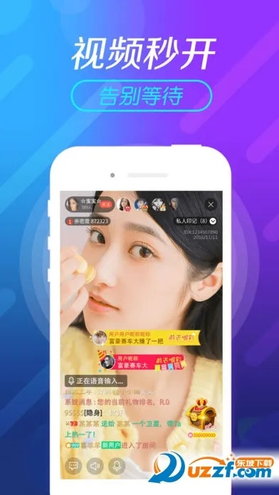 手游6407与小鸟视频官方下载,深度评估解析说明 铂金版_v9.246