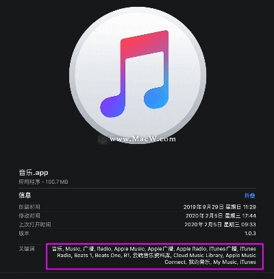 国内手游公司和酷音铃声官方下载在Mac上的体验与评测，深度策略应用数据_1440p1_v9.347