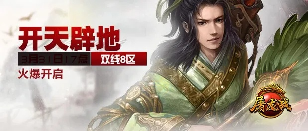 开天辟地手游与官方下载adc,整体讲解执行|eShop_v4.588