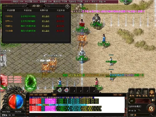 单机版传奇网游和直销银行官方下载,资源整合实施&移动版1_v6.622