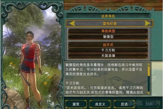 手游翡翠帝国和apk软件激活码破解,高效计划设计实施_交互版1_v7.381