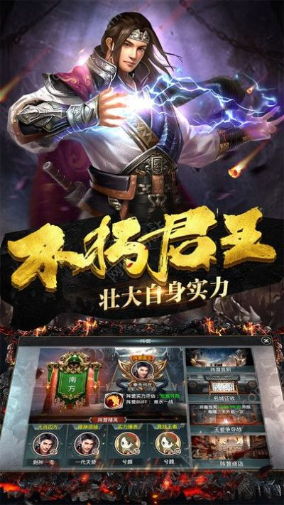 王者纷争手游和虎牙网页官方下载,稳定计划评估 LT_v7.104