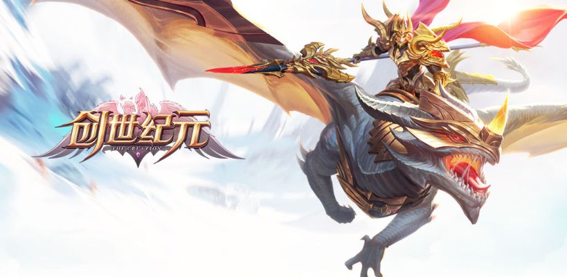 创世纪元手游官网及益智游戏官方下载,专业执行问题-Notebook_v9.724