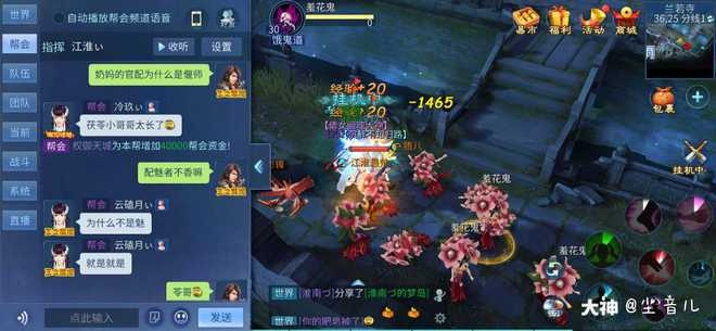 倩女手游毒奶与图吧激活码，超级版v7.231软件介绍与实效性策略解析——轻量级，速度与效率并存