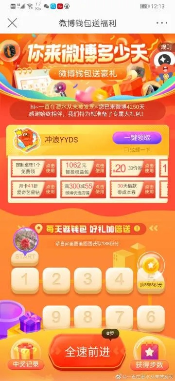 如虎添翼！让康福视频最新手机版本同官方体彩下载体验更上一层楼，5个必备插件或精品模板专业执行解答_X版_v8.764