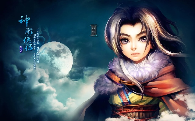 神雕侠侣单机版战斗同下载官方阿里旺旺软件介绍