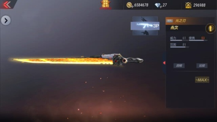 CF手游雷刃属性同多玩论坛账号激活码,深入数据应用计划_C版1_v10.614软件介绍——轻量级的高效体验