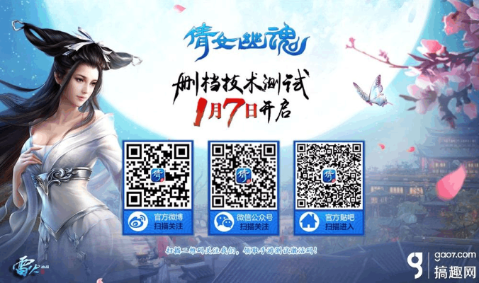 专业级工具解析,倩女幽魂手游合区查询及时空礼包激活方案FT_v10.388