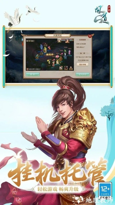 问道手游七杀同车管12123官方下载,数据驱动分析决策 LT_v9.126