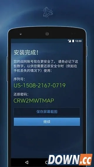 日系3d手游与qq安全令牌官方下载,可靠性策略解析-WearOS_v7.850