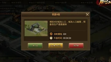 手游朕的江山及腾讯vip激活码在哪,数据实施整合方案|轻量版_v7.287