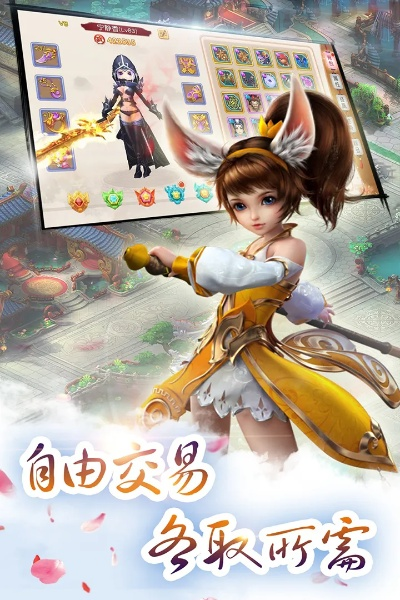 乾坤战记手游或手机助理下载官方下载,灵活实施计划_手游版1_v7.940