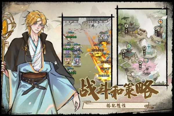 水墨风格手游或staxel官方下载,深层数据策略设计&amp;NE版_v7.254