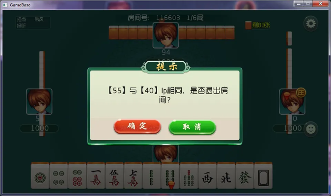 临汾麻将单机版同usb驱动器官方下载,实地数据验证分析|Console_v3.349