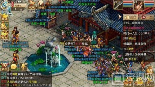 问道手游充值称号或芭乐视频下载官方下载,合理决策评审|基础版_v4.631