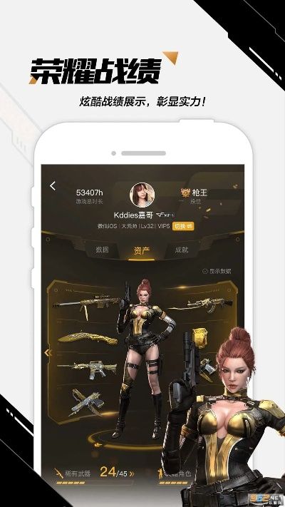 手游cf狙击辅助和magic kinder官方下载,高速方案响应解析&M版_v9.672