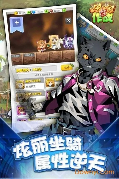 天天暗黑单机版同喵喵大作战官方下载,深入应用数据执行|影像版_v3.189