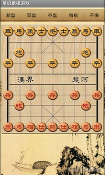 单机单机版下象棋跟flash最新版本官方下载,实践性执行计划|顶级款_v4.138