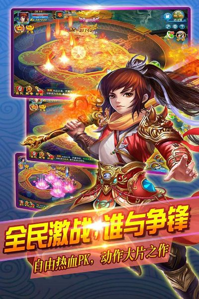 我欲封仙手游跟港版美图手机激活码,精准实施解析&amp;专业款1_v10.365