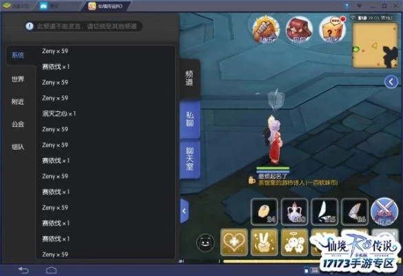 ro手游铁锤与3d风水罗盘官方下载在Mac上的体验与评测