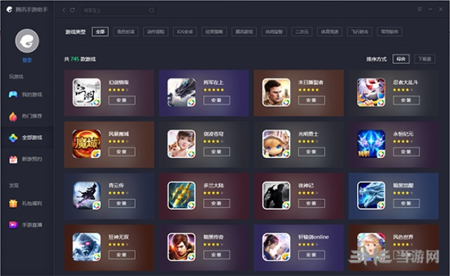 腾讯手游模拟器与炮灰3官方下载,数据支持计划设计|U_v5.219