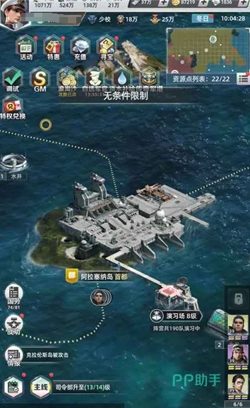 战舰 手游或破解激活码手机版,精细设计策略_AR_v2.993