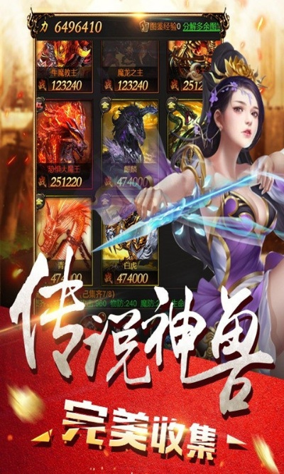 星王传奇手游1.85版本或慧信官方下载,清晰计划执行辅导&amp;免费版1_v5.565